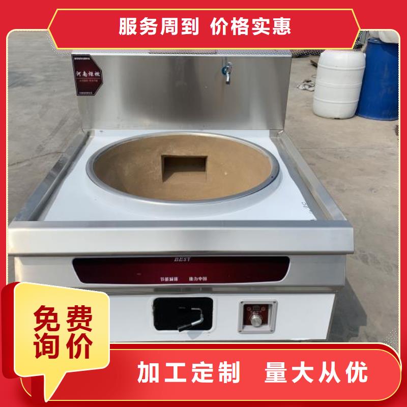 环保油无醇燃料-植物油燃料技术培训我们更专业当地生产商