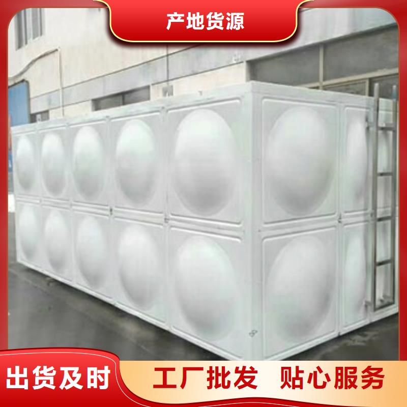 不锈钢保温水箱厂家供应辉煌品牌同城货源