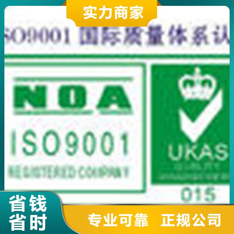 【ISO认证】ISO13485认证实力强有保证诚实守信