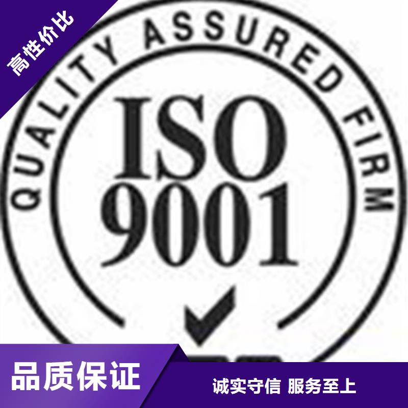 【ISO认证】ISO13485认证先进的技术比同行便宜