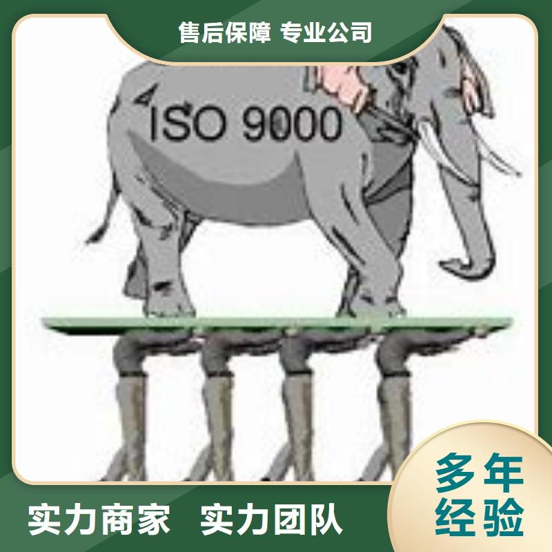 【ISO9000认证FSC认证好评度高】欢迎询价