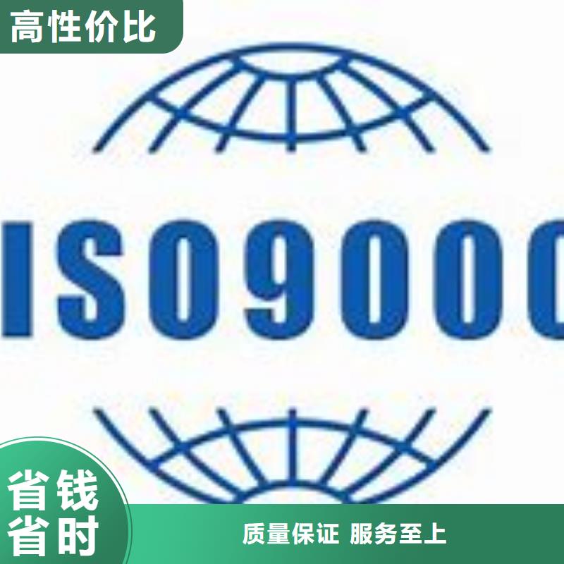 ISO9000认证_ISO13485认证口碑商家价格低于同行