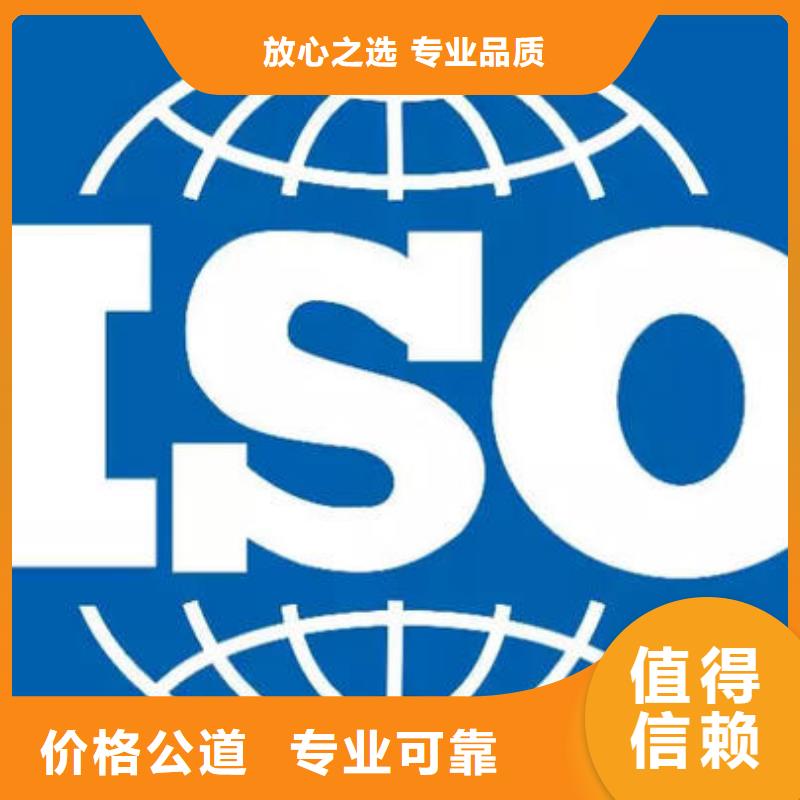 ISO9000认证ISO13485认证欢迎合作当地品牌