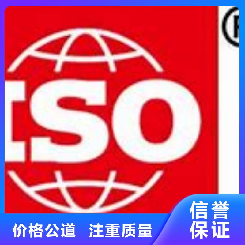 ISO9000认证ISO13485认证技术可靠解决方案