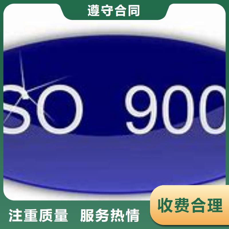 ISO9000认证FSC认证优质服务当地经销商