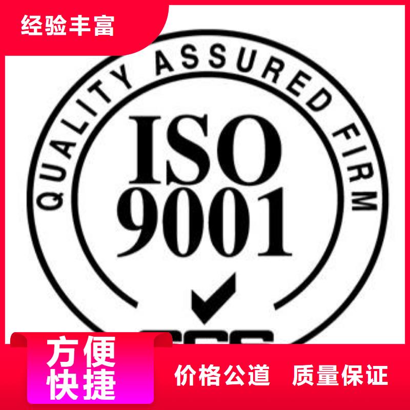 ISO9001认证ISO14000\ESD防静电认证讲究信誉先进的技术