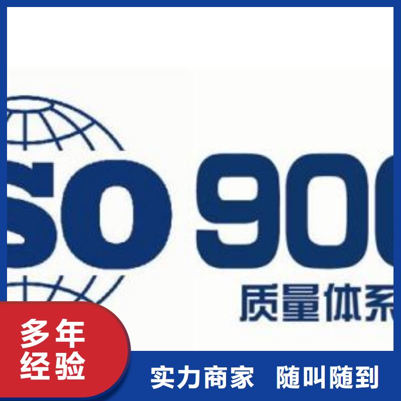 ISO9001认证FSC认证实力强有保证比同行便宜