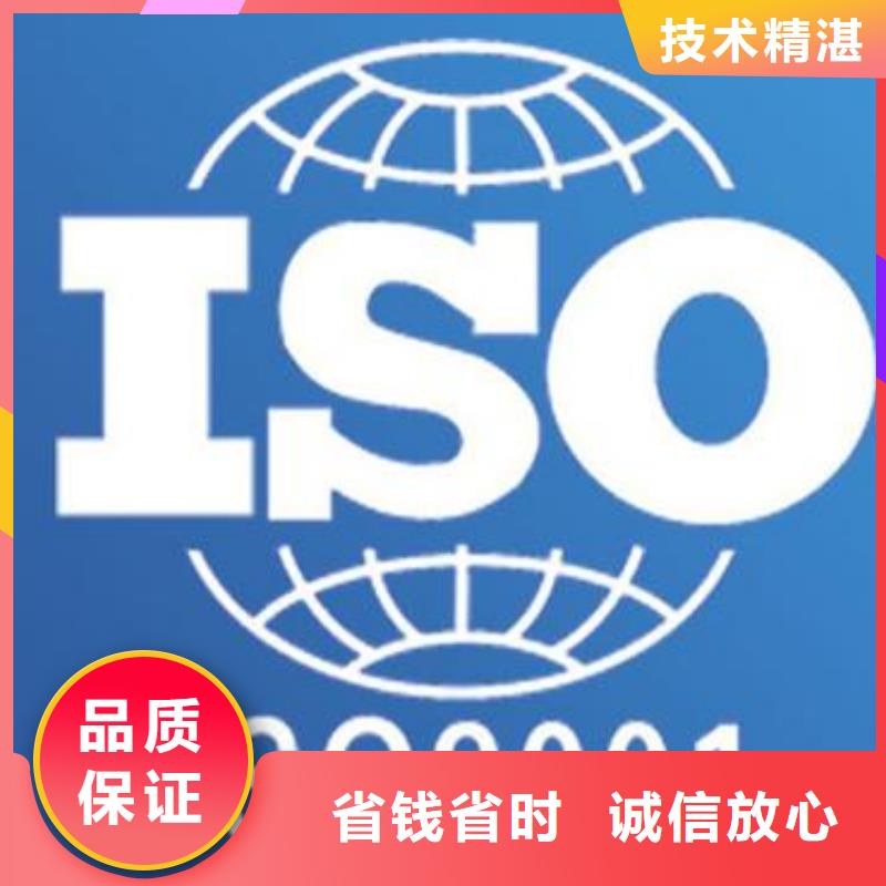 ISO9001认证【AS9100认证】值得信赖一站式服务