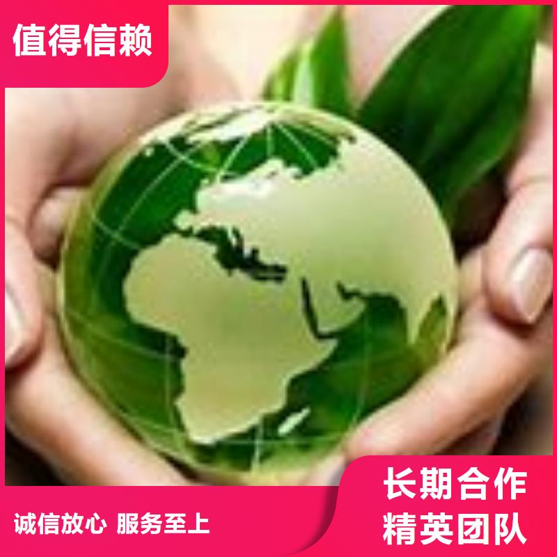 ISO14001认证-FSC认证一站搞定讲究信誉