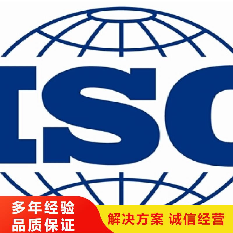 ISO14001认证知识产权认证/GB29490高品质高品质