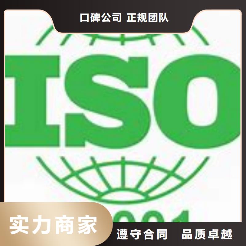 ISO14001认证ISO13485认证一对一服务本地供应商