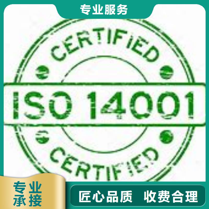 【ISO14001认证AS9100认证品质卓越】好评度高