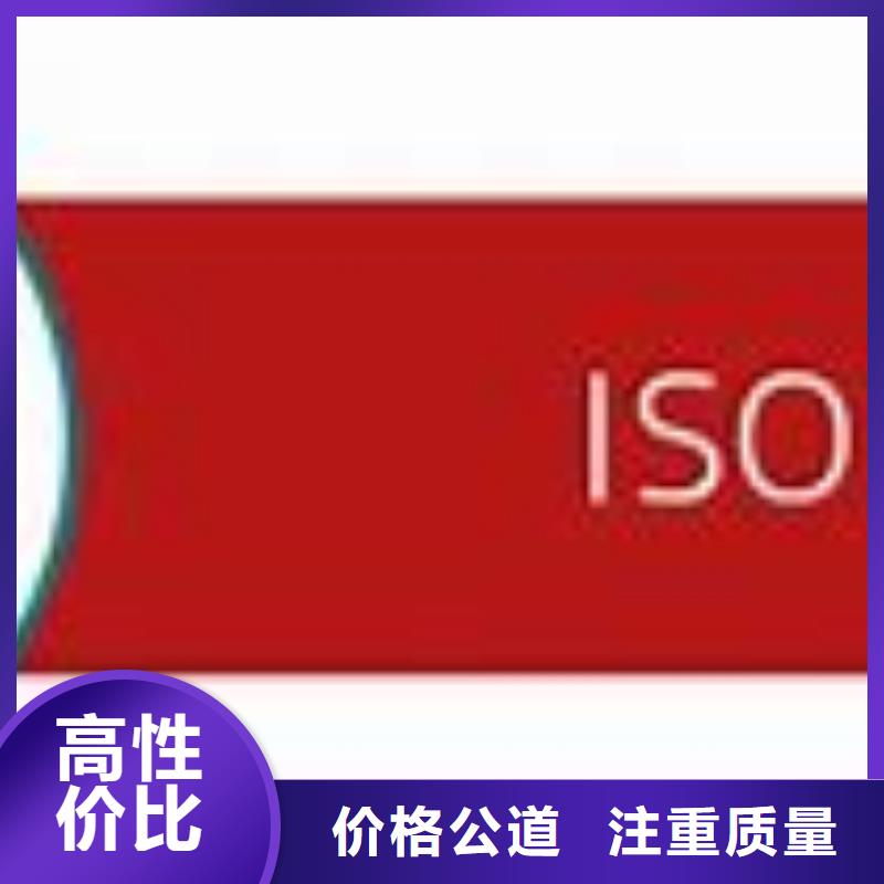 【ISO45001认证】ISO13485认证技术精湛信誉良好