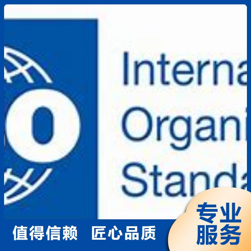 ISO45001认证GJB9001C认证专业团队同城生产商