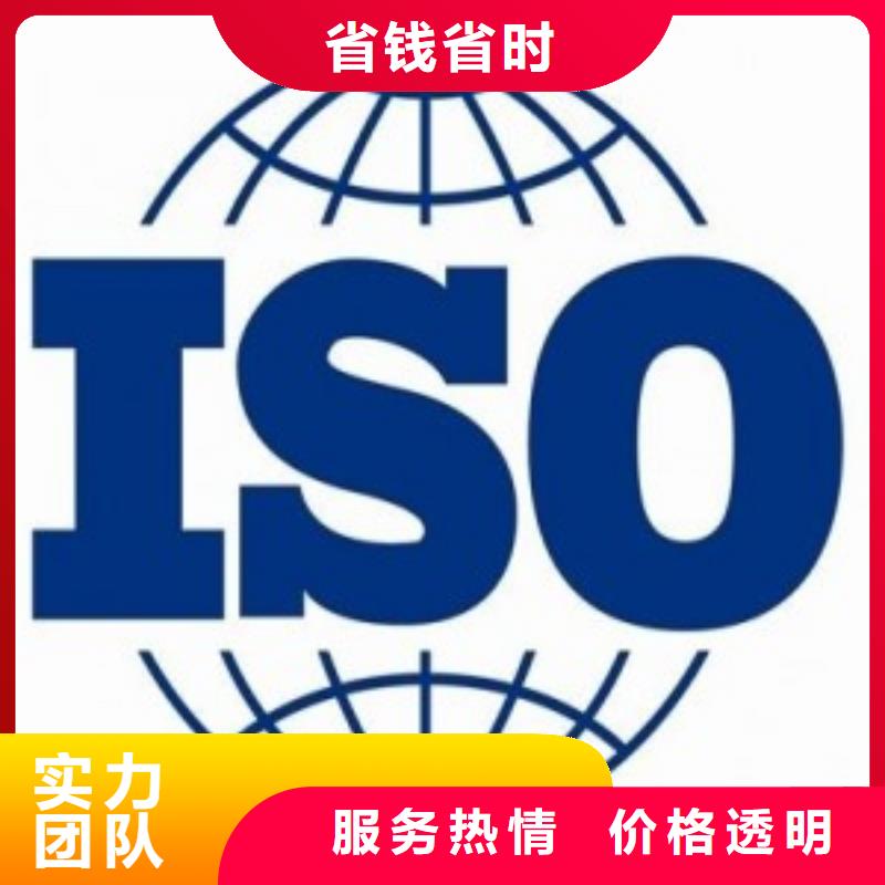 ISO45001认证HACCP认证有实力附近生产厂家