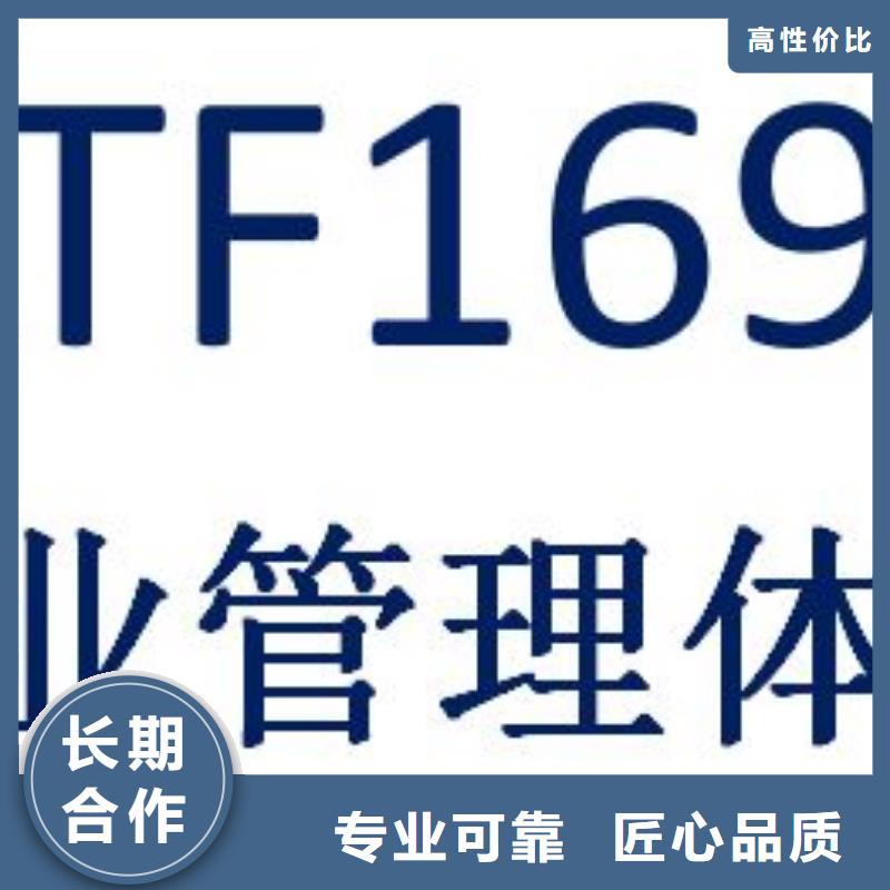 IATF16949认证AS9100认证实力雄厚实力雄厚