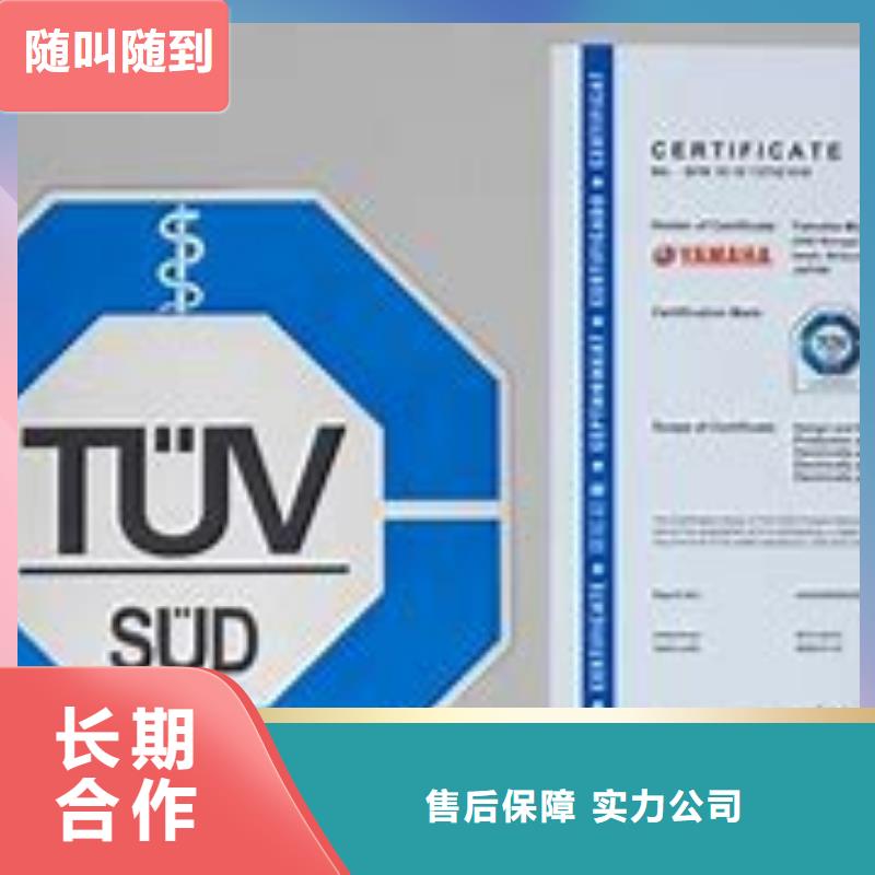 ISO13485认证HACCP认证先进的技术专业服务