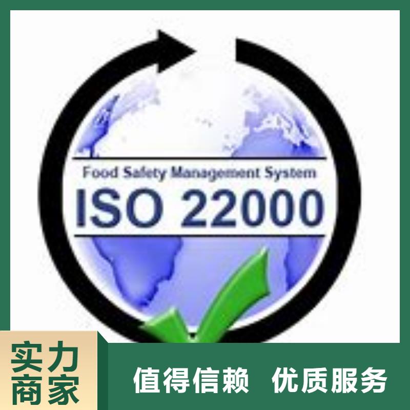 ISO22000认证AS9100认证解决方案方便快捷