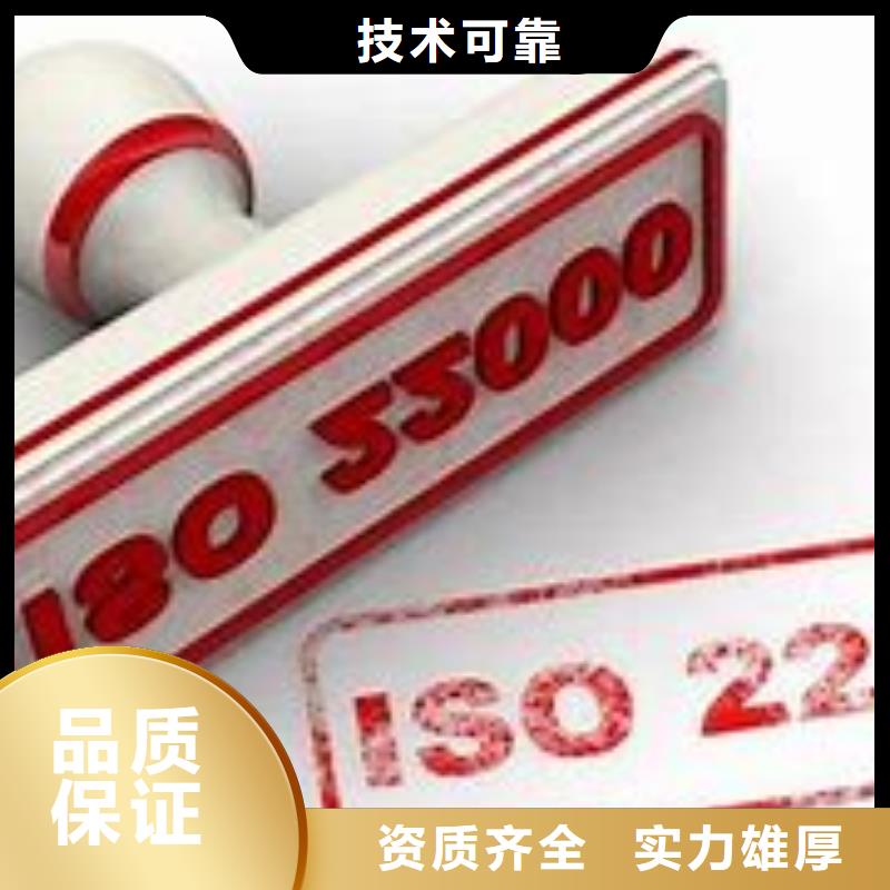 ISO22000认证-FSC认证实力商家专业承接