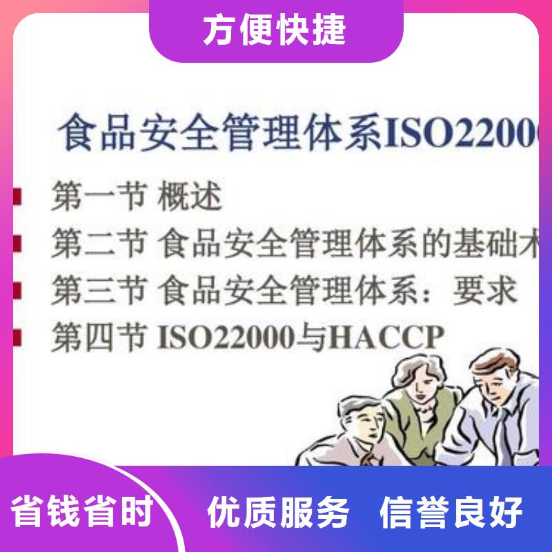 【ISO22000认证】FSC认证高品质当地供应商