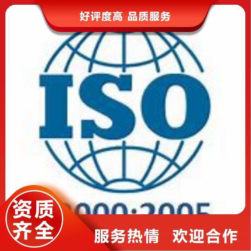 ISO22000认证,ISO13485认证品质优快速