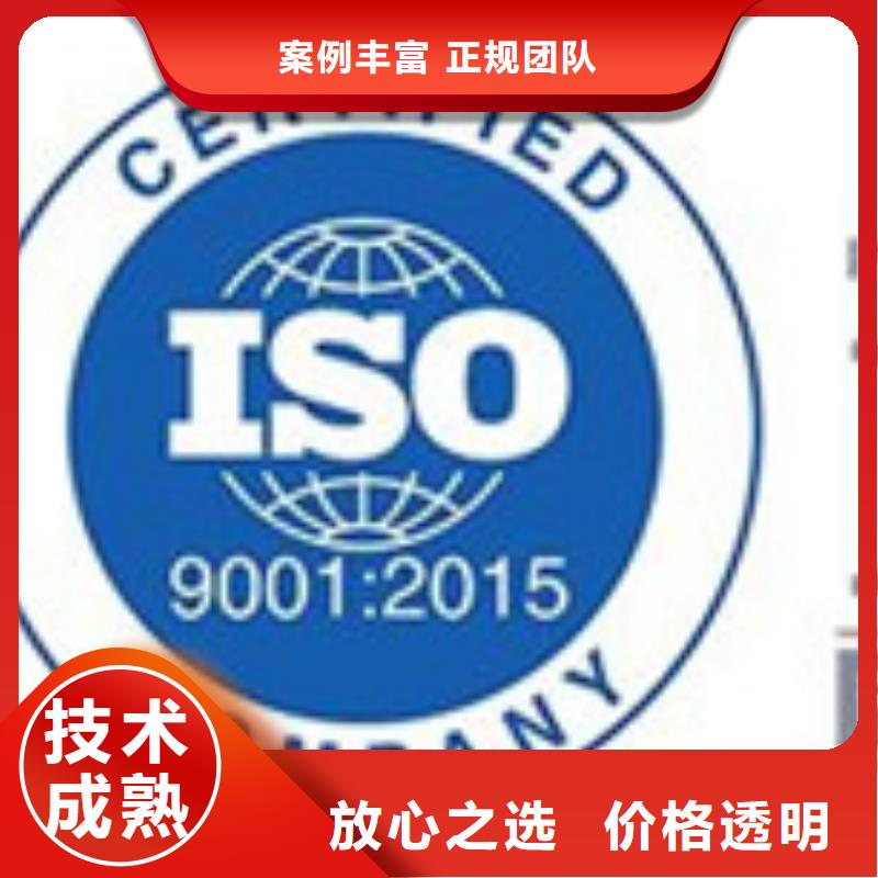 AS9100认证承接靠谱商家