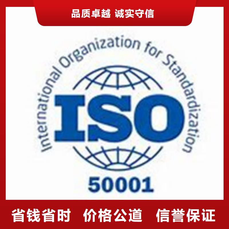 ISO50001认证-【ISO13485认证】专业团队一站搞定