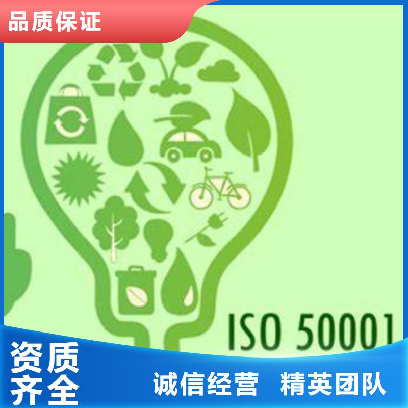 ISO50001认证-HACCP认证欢迎询价质量保证