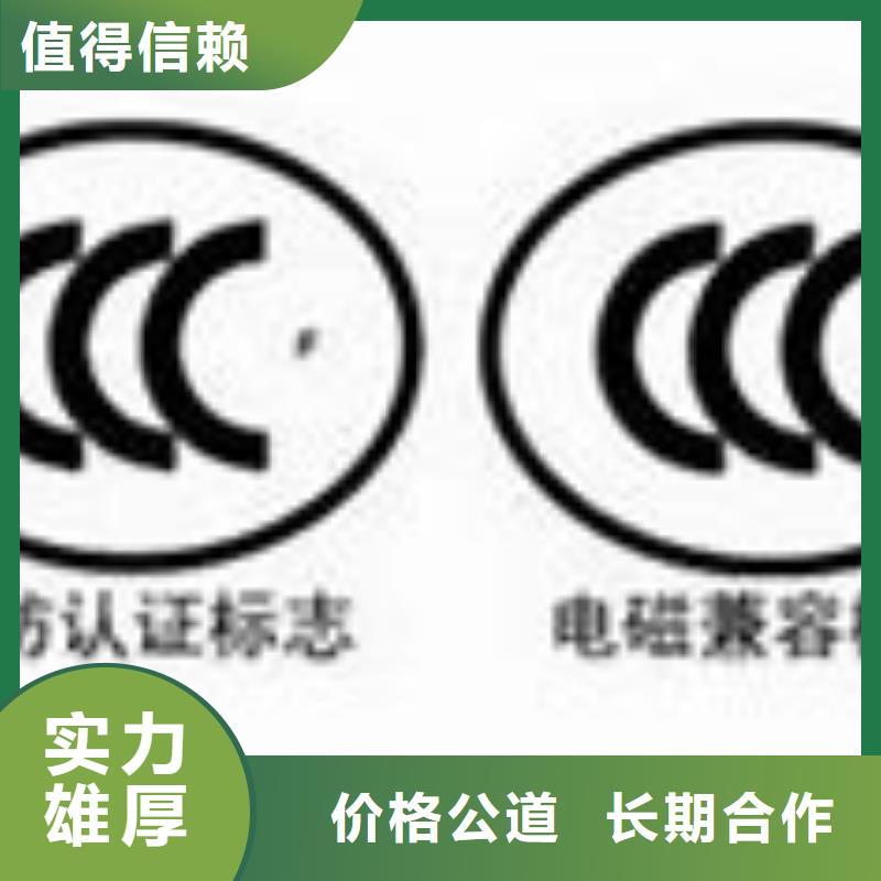 CCC认证FSC认证实力商家同城生产商