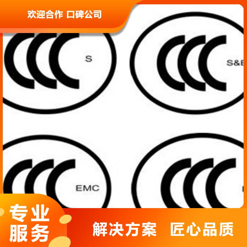 CCC认证,ISO13485认证先进的技术专业承接