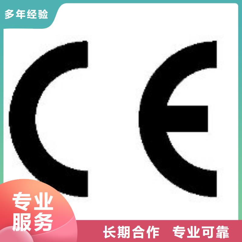 CE认证ISO13485认证欢迎合作同城供应商