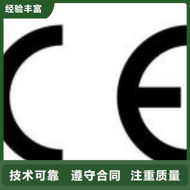 CE认证,ISO9001\ISO9000\ISO14001认证方便快捷欢迎询价