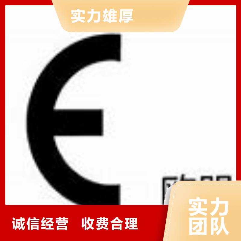 CE认证FSC认证诚信专业公司