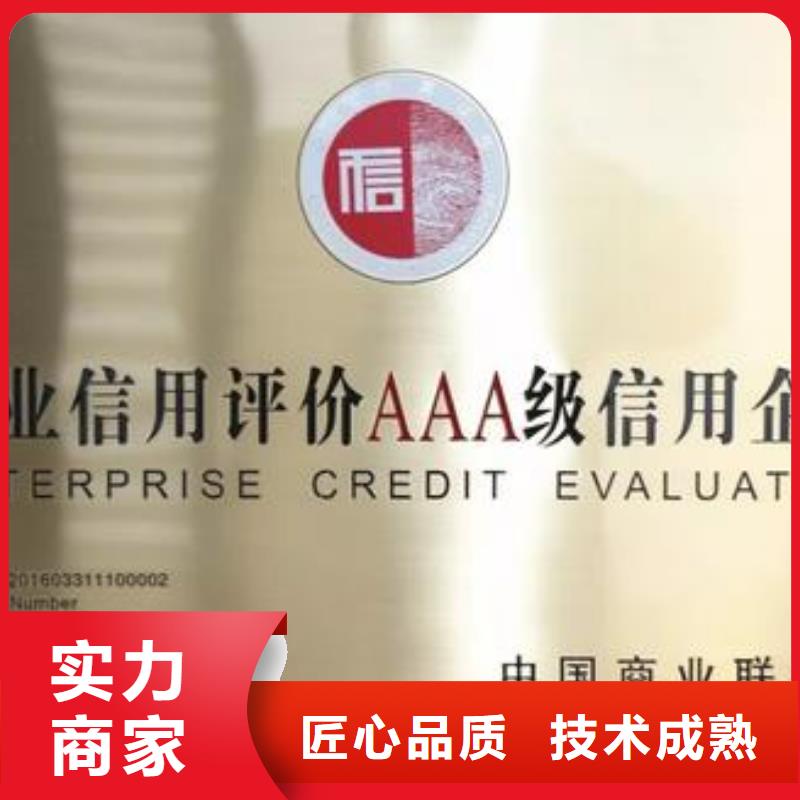 AAA信用认证_ISO14000\ESD防静电认证专业当地货源