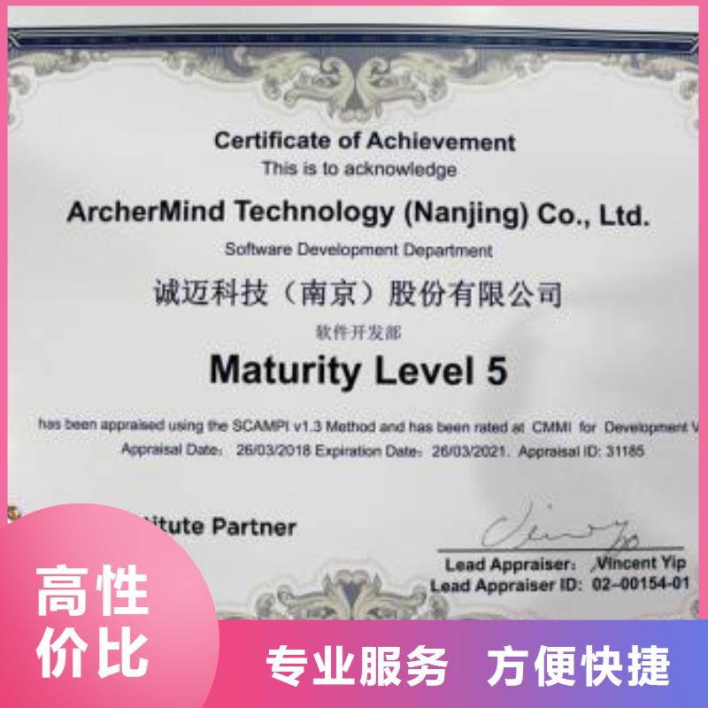 【CMMI认证】ISO13485认证遵守合同免费咨询