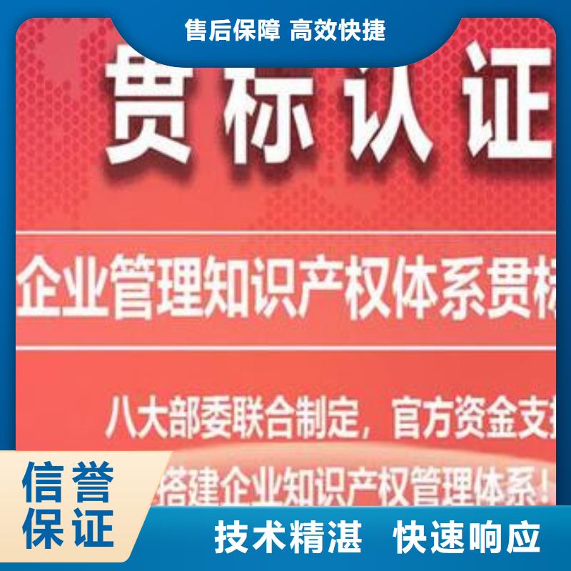 知识产权管理体系认证FSC认证诚信经营实力公司