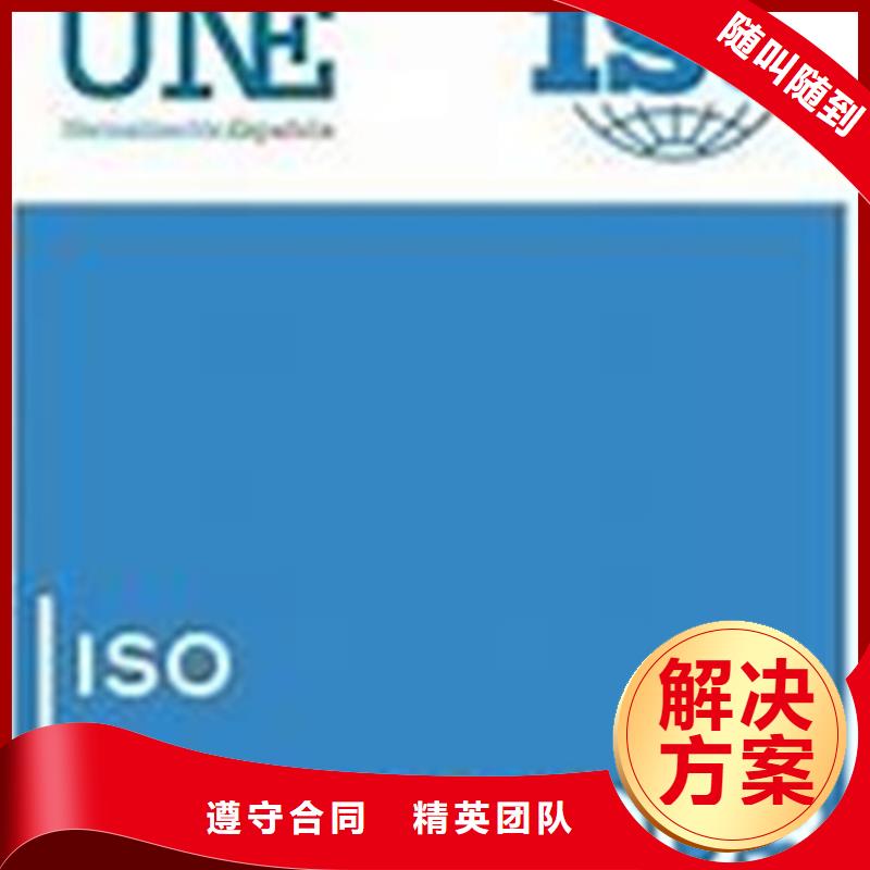 ISO10012认证_AS9100认证质优价廉诚实守信