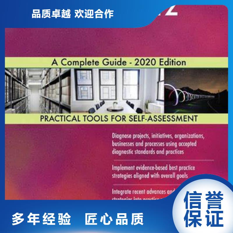 ISO10012认证-ISO13485认证讲究信誉放心之选