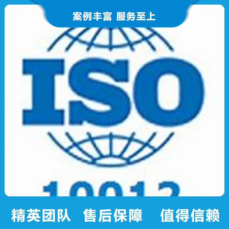ISO10012认证ISO13485认证放心之选精英团队