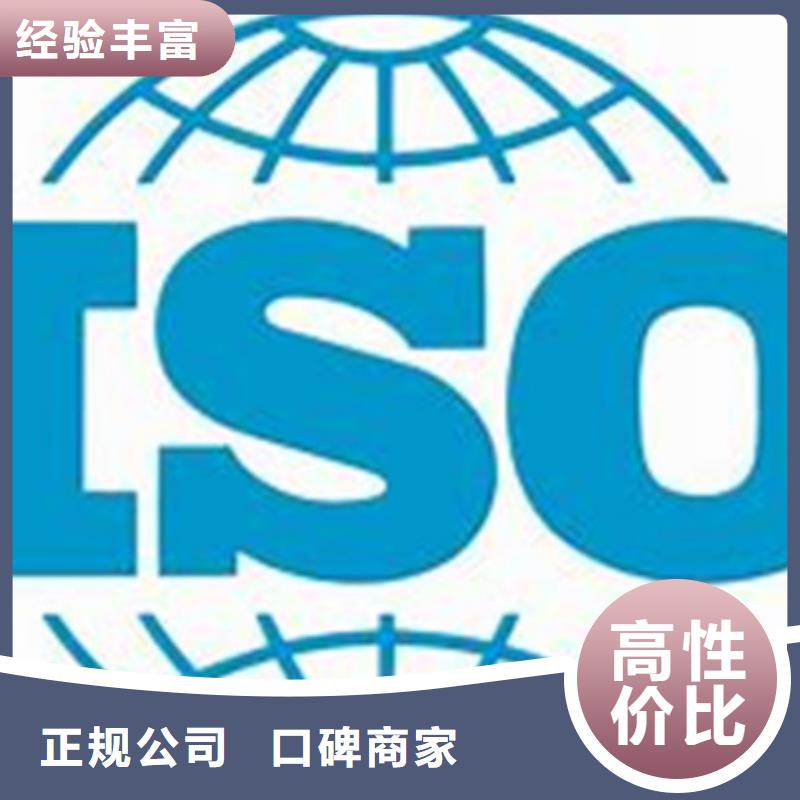 【ISO\TS22163认证ISO13485认证专业可靠】收费合理