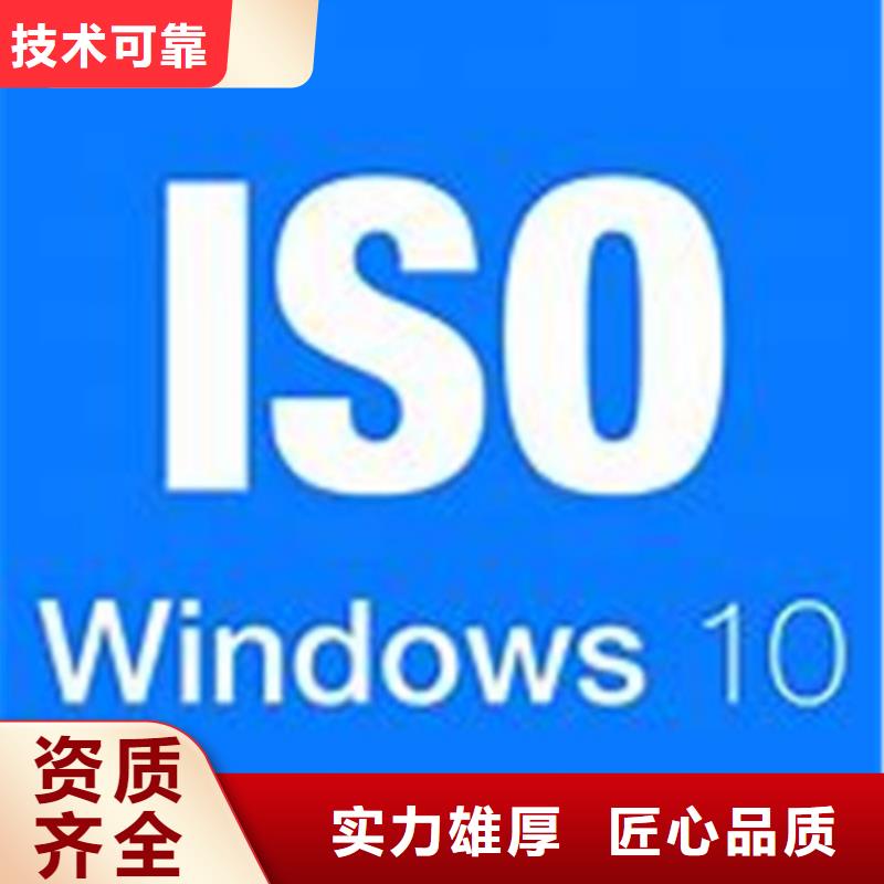 【ISO\TS22163认证AS9100认证质优价廉】值得信赖