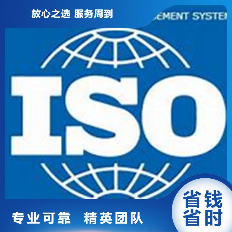 【iso27001认证】_AS9100认证优质服务当地货源