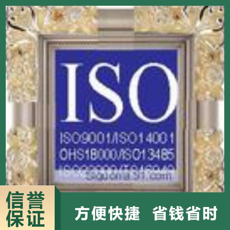 FSC认证AS9100认证精英团队本地公司