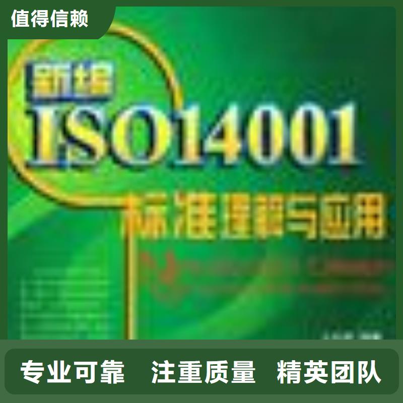 FSC认证-ISO14000\ESD防静电认证一站搞定口碑公司