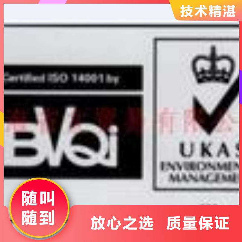 FSC认证服务至上当地经销商