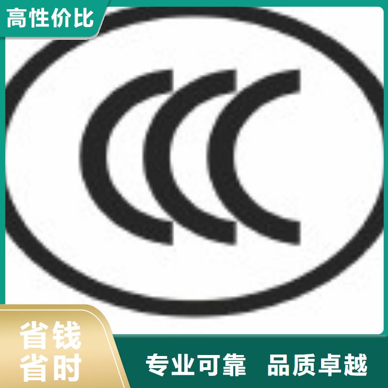 FSC认证【ISO14000\ESD防静电认证】多年经验多年行业经验