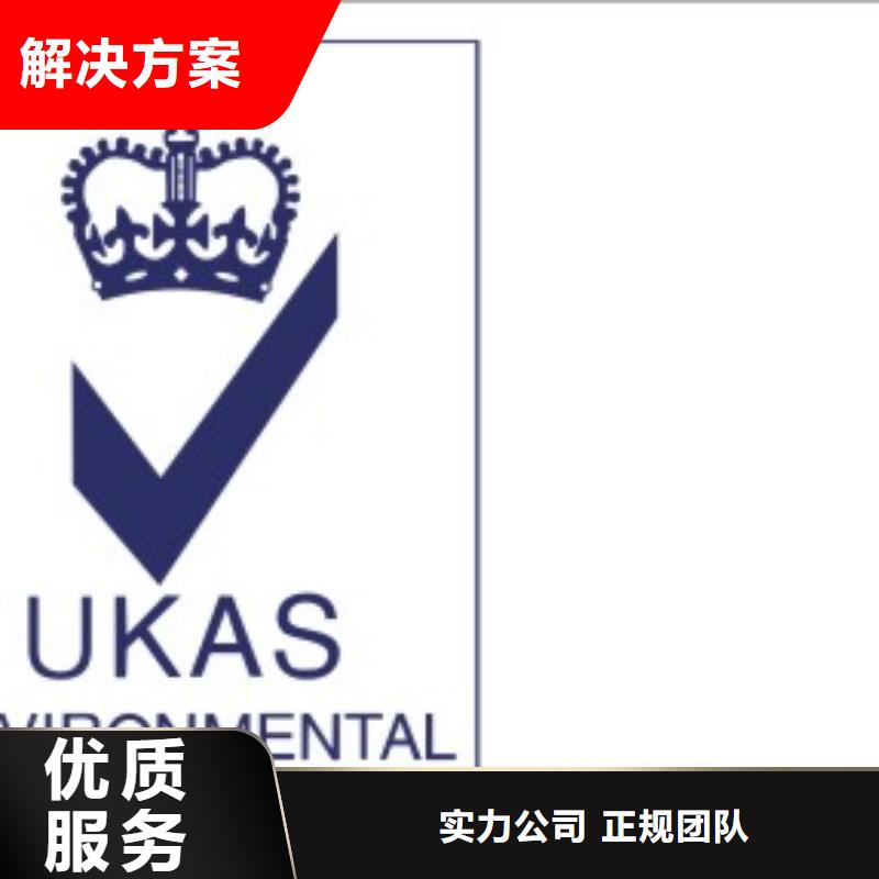 ESD防静电体系认证FSC认证正规品质服务