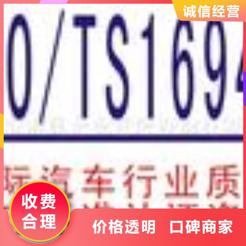ESD防静电体系认证FSC认证放心从业经验丰富