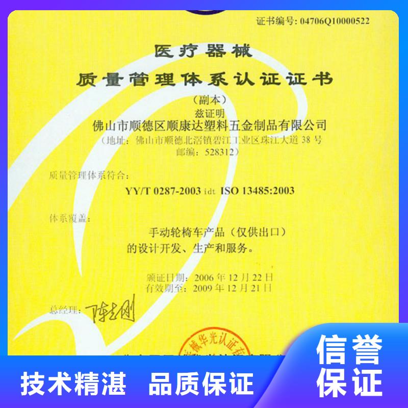 ESD防静电体系认证-GJB9001C认证口碑商家价格低于同行