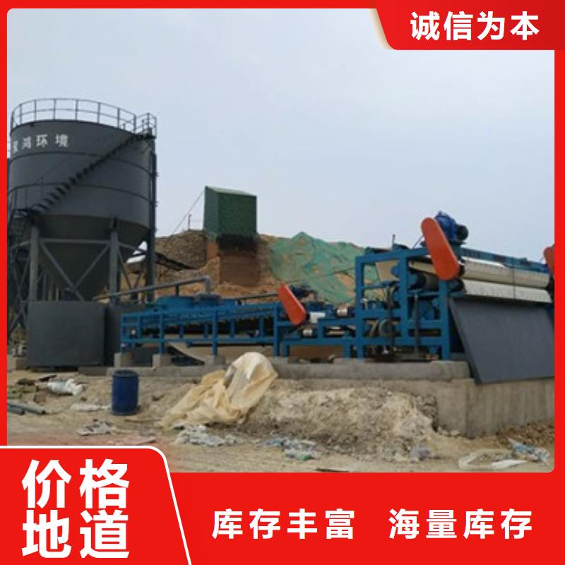 带式压滤机污泥处理设备商家产品优良